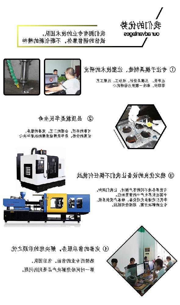 塑料产品基本验收方法的制定